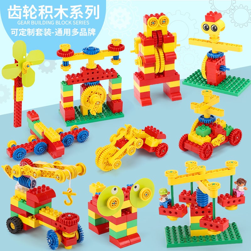 Compatible With Lego Large Particle Building Block Accessories 9656 Mechanical Gear Connecting Rod Parts Kindergarten Teaching Aids Parts - Image 2